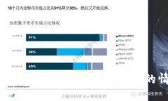 怎样处理在TPWallet中被骗的情况？