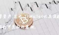   TPWallet要花钱创造账号吗？ /  guanjianci TPWallet,