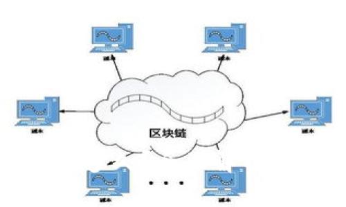 tpwallet激活用多久？全面解析激活流程与时间