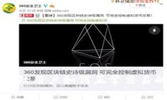 tpwallet大陆用户如何正常交易的全面指南
