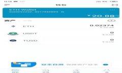 tpwallet提现流程详解及注意事项