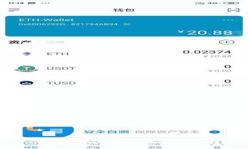 tpwallet提现流程详解及注意事项