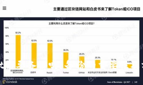 tpwallet需要备份吗？备份的重要性及方法详解