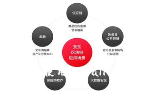 : 如何下载和使用TPWallet：全方位指南