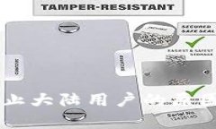 TPWallet禁止大陆用户的原因及影响分析