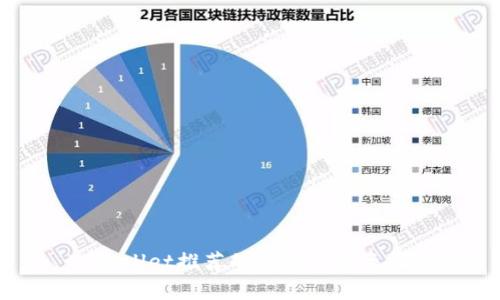 TPWallet推荐的新币及投资指南