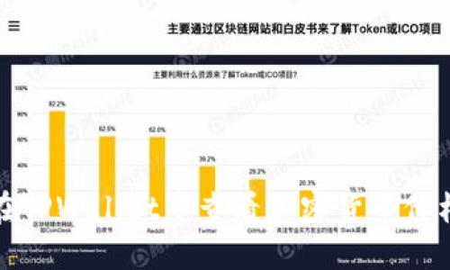 如何在TPWallet中查看加密货币价格走势