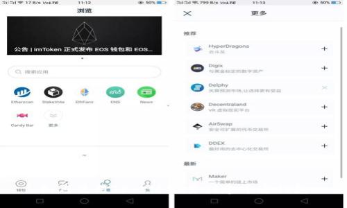 如何使用TP一键批量创建币安钱包