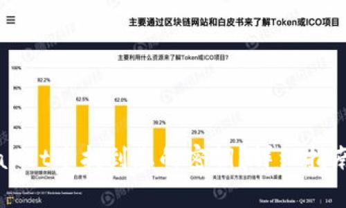 如何在TPWallet中找到您的密钥？详细指南与注意事项
