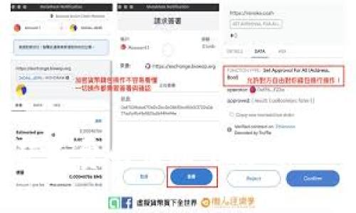 如何在没有矿工费的情况下使用TPWallet ETH？
