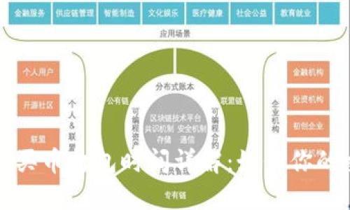 TPWallet买币打包时间详解：如何你的交易体验