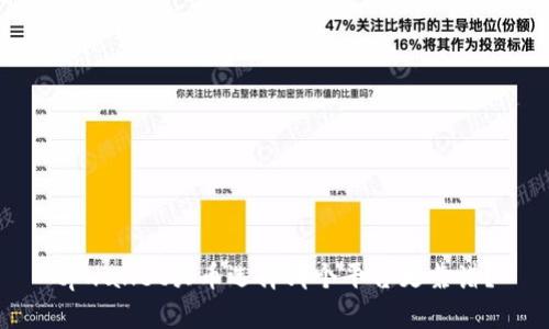 tpwallet买币选择哪个平台更靠谱？